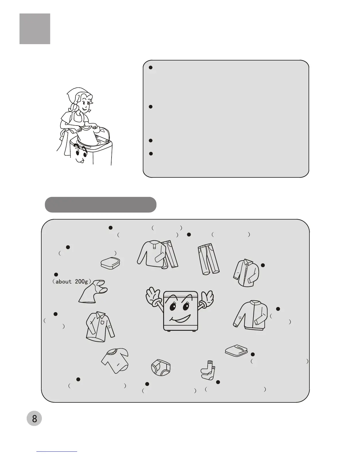 Page #10 background image