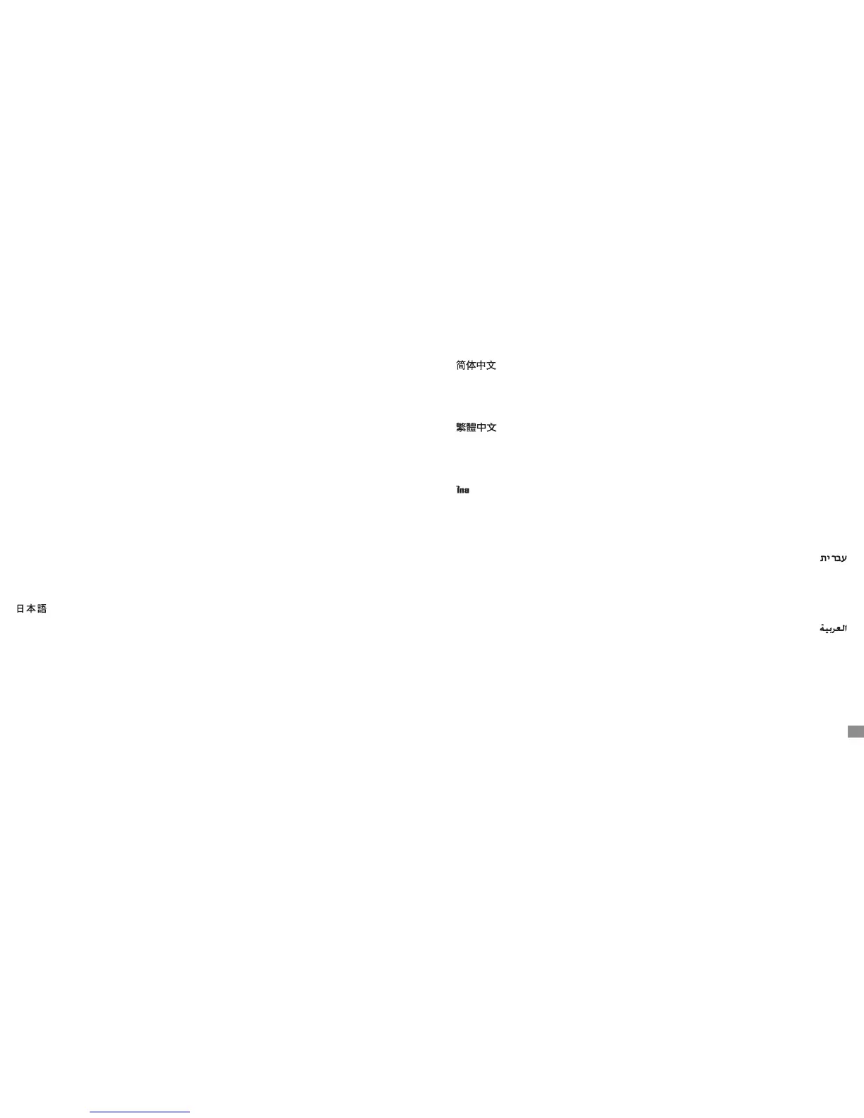 Page #40 background image