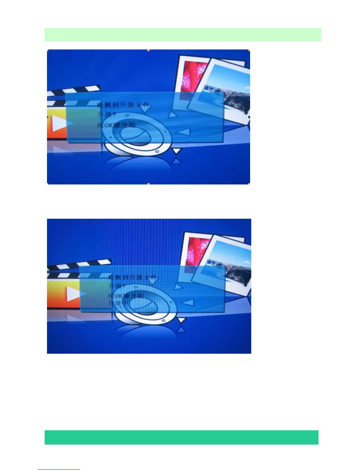 Page #25 background image