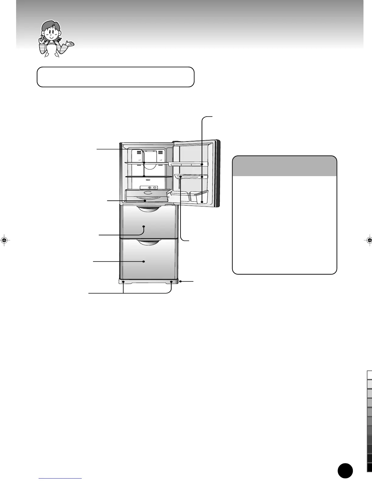 Page #5 background image