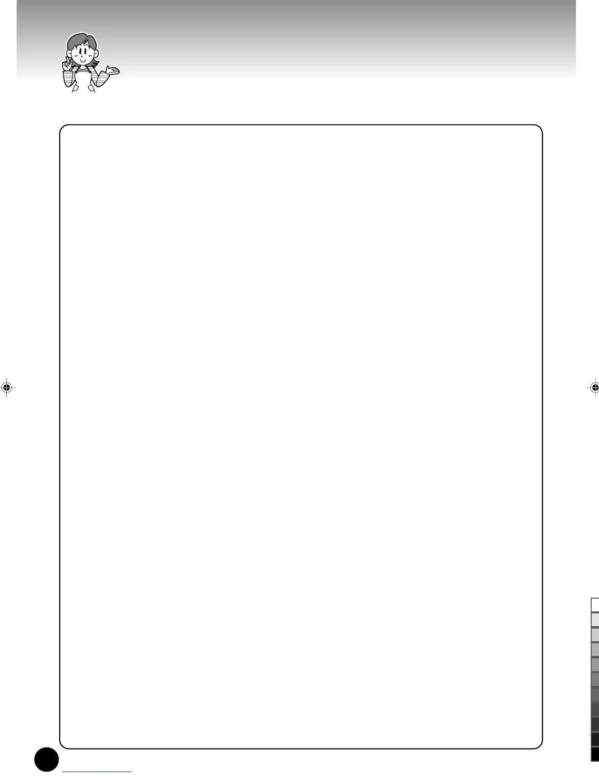 Page #12 background image