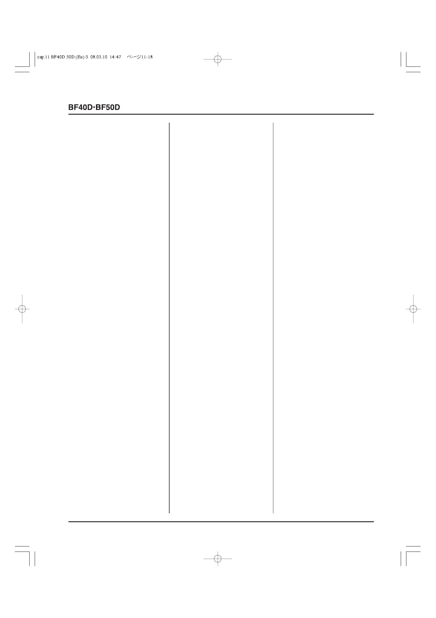 Page #257 background image
