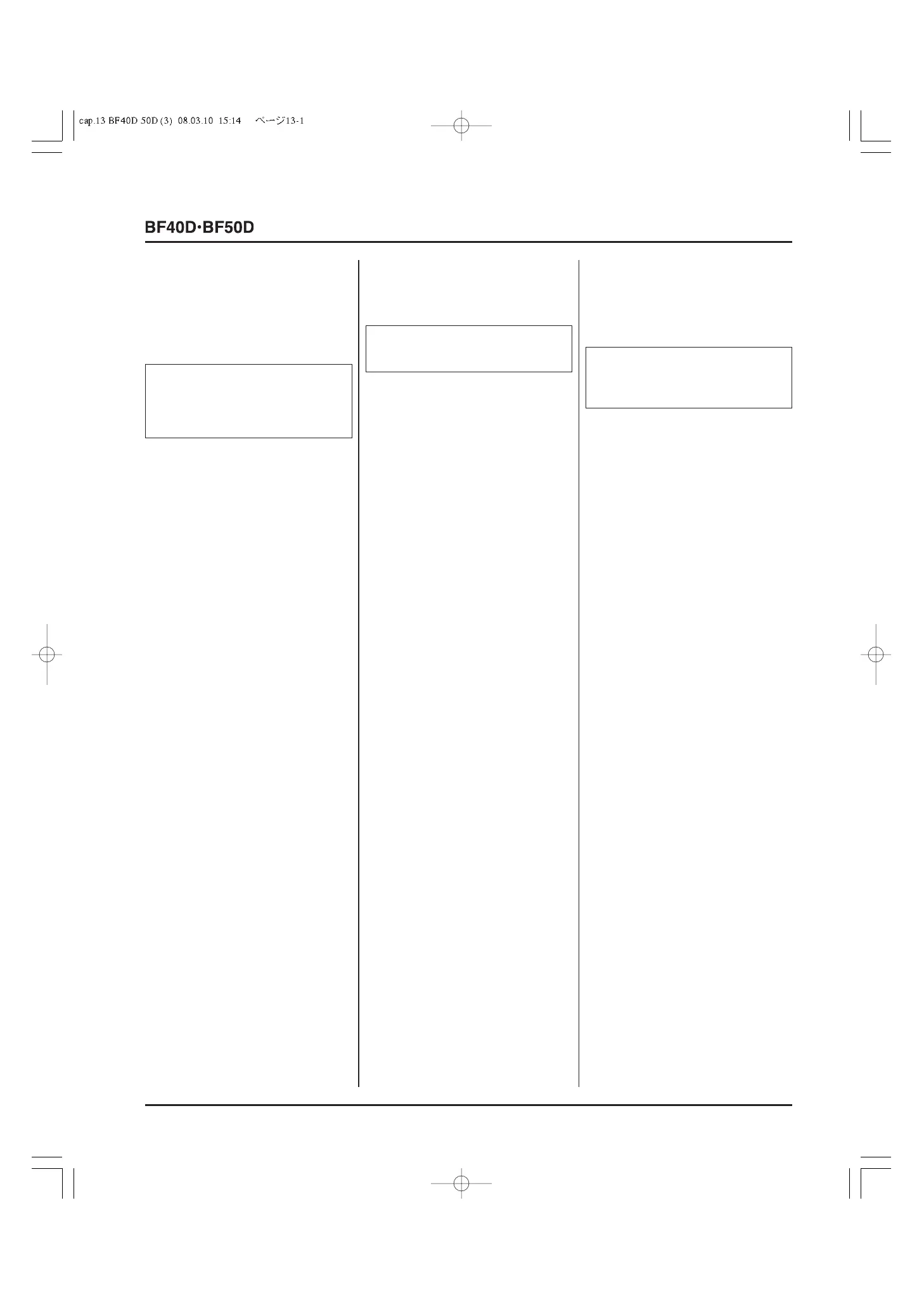 Page #349 background image