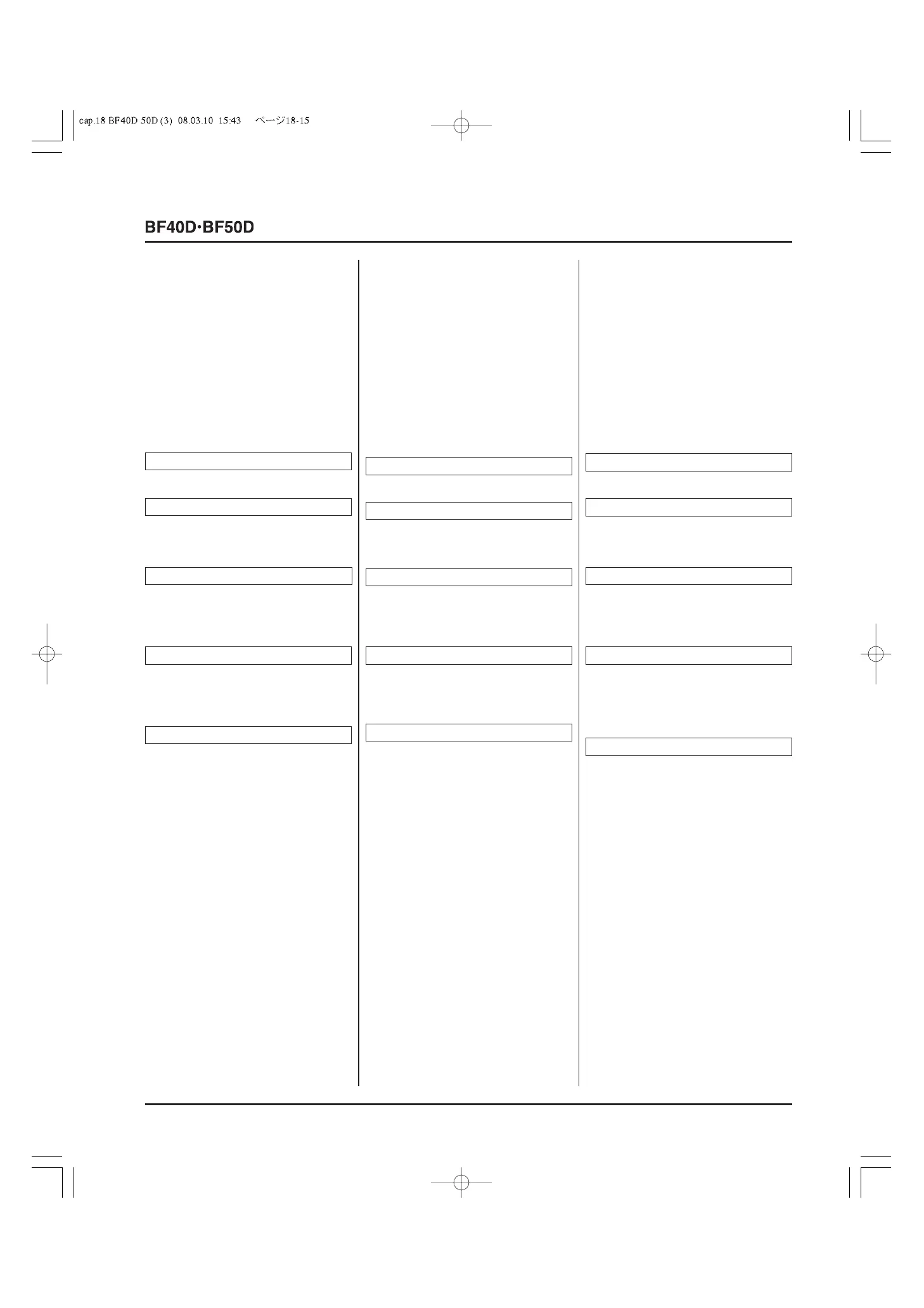 Page #689 background image