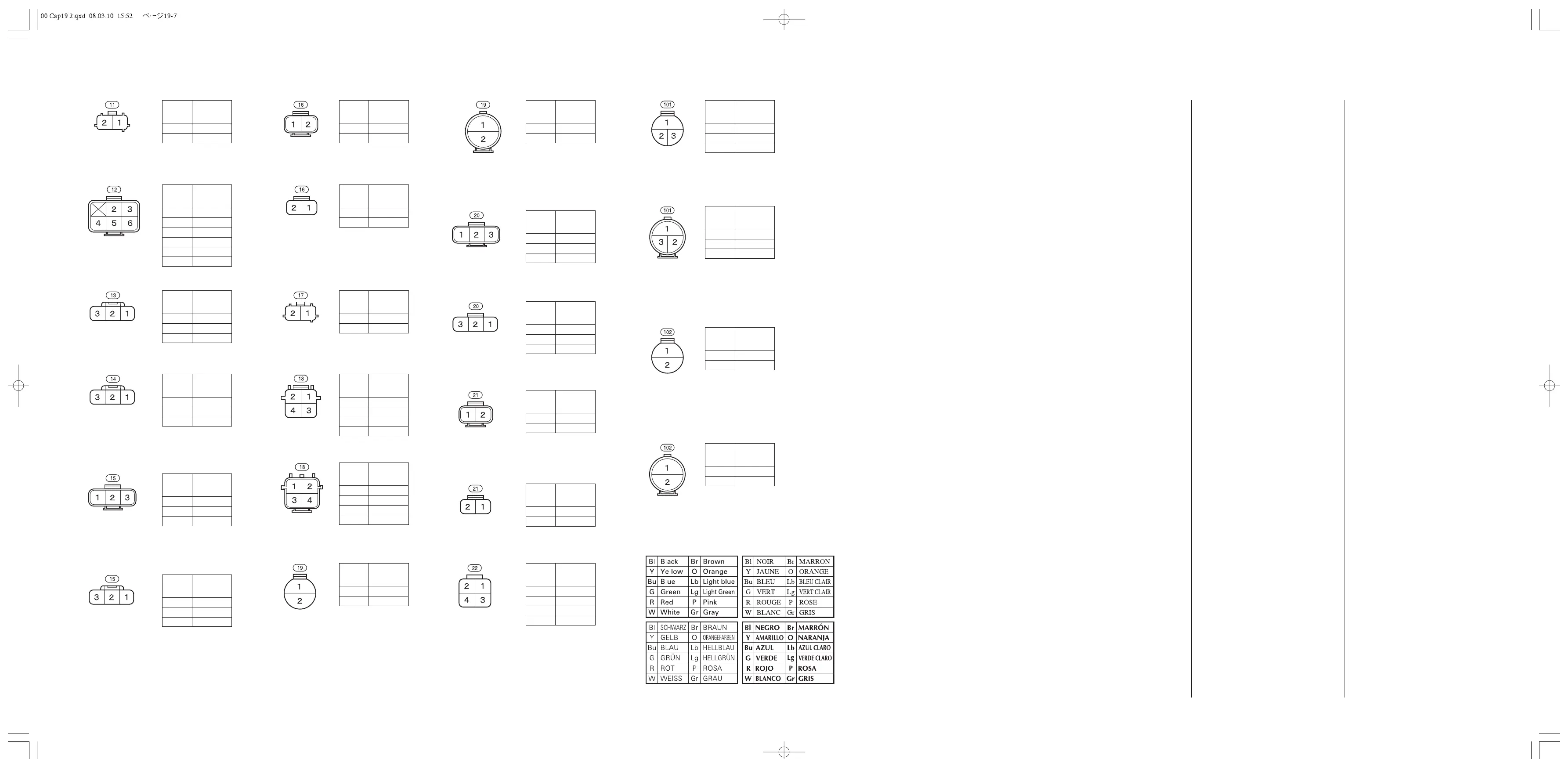 Page #731 background image