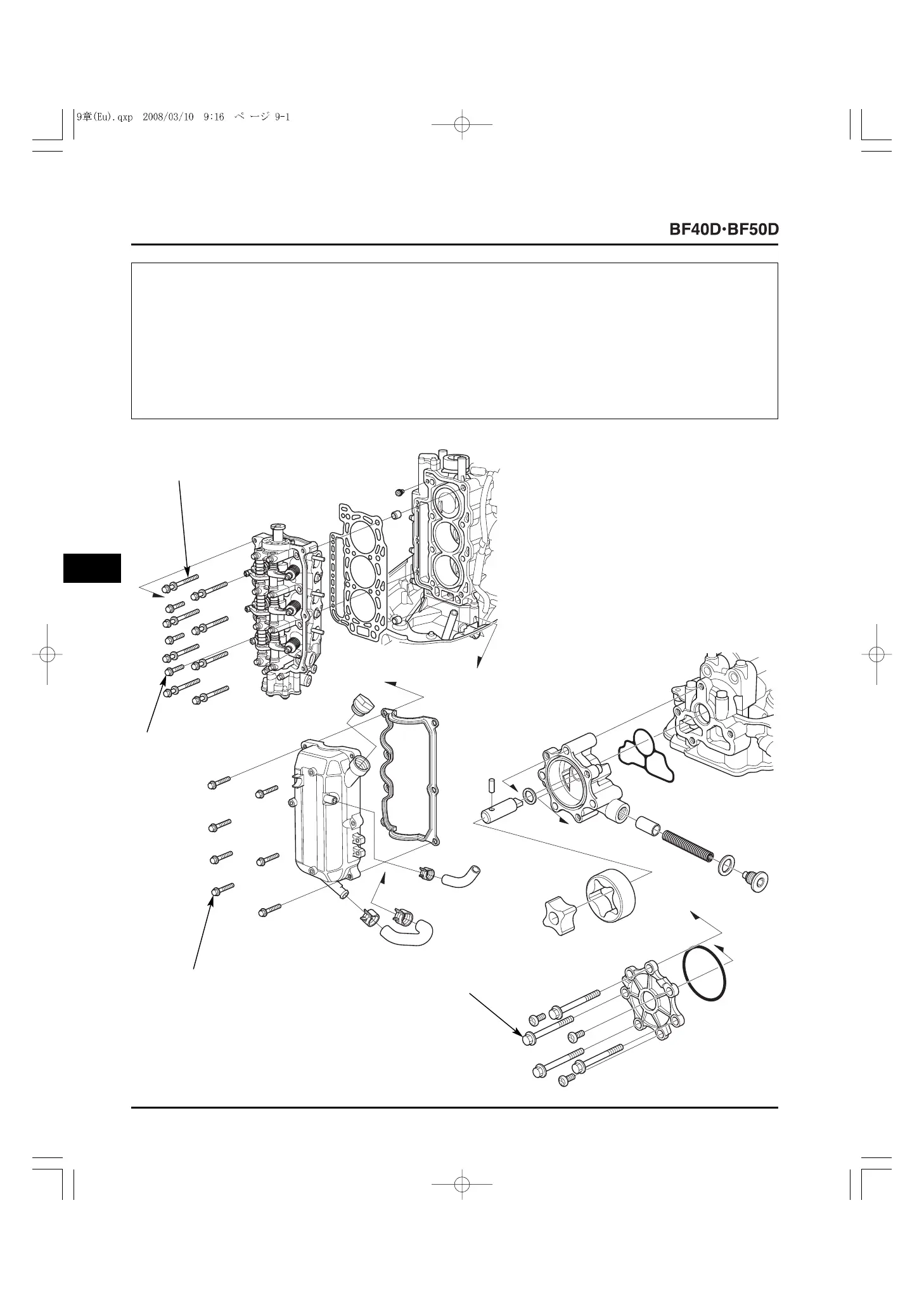Page #88 background image