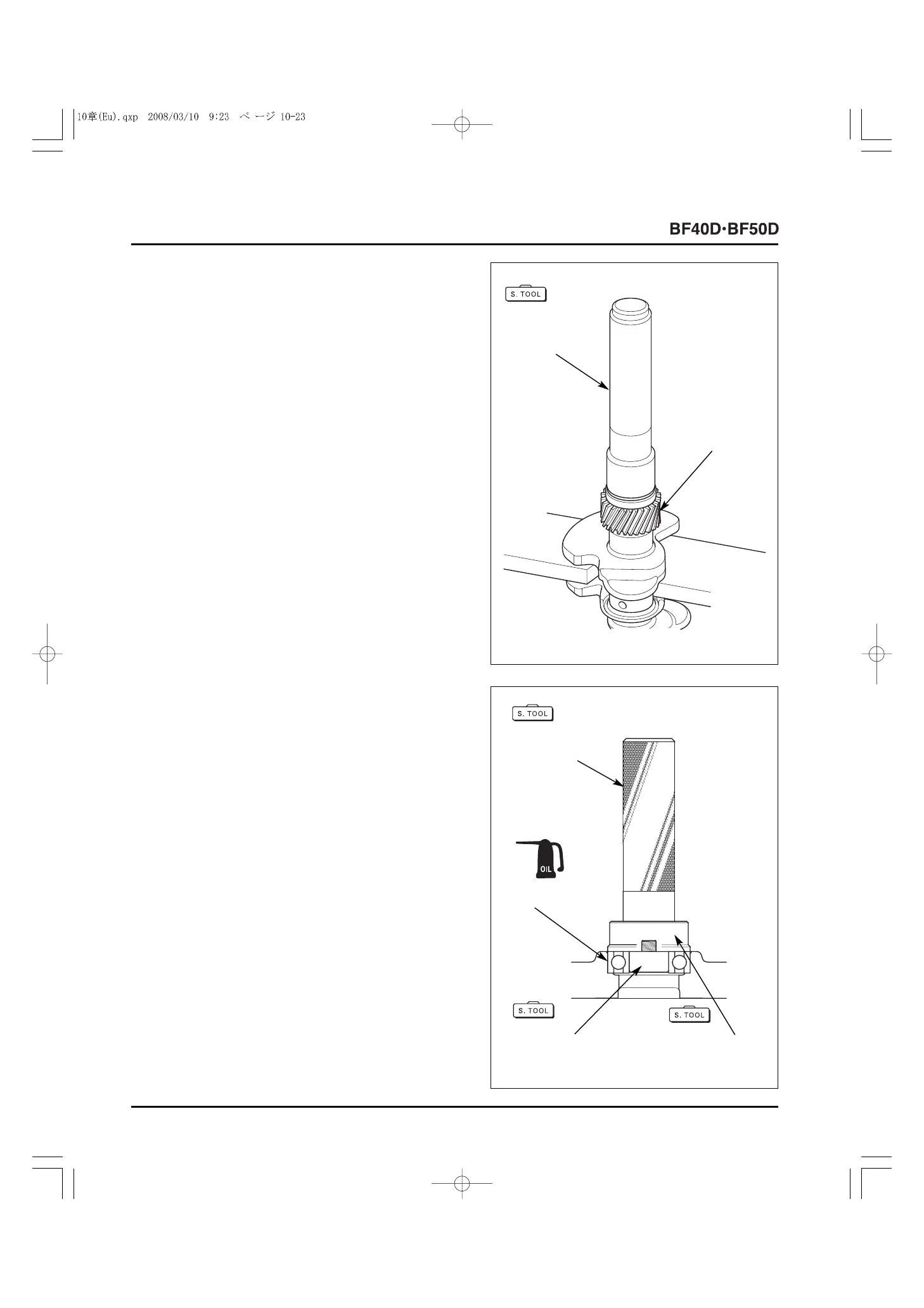 Page #208 background image