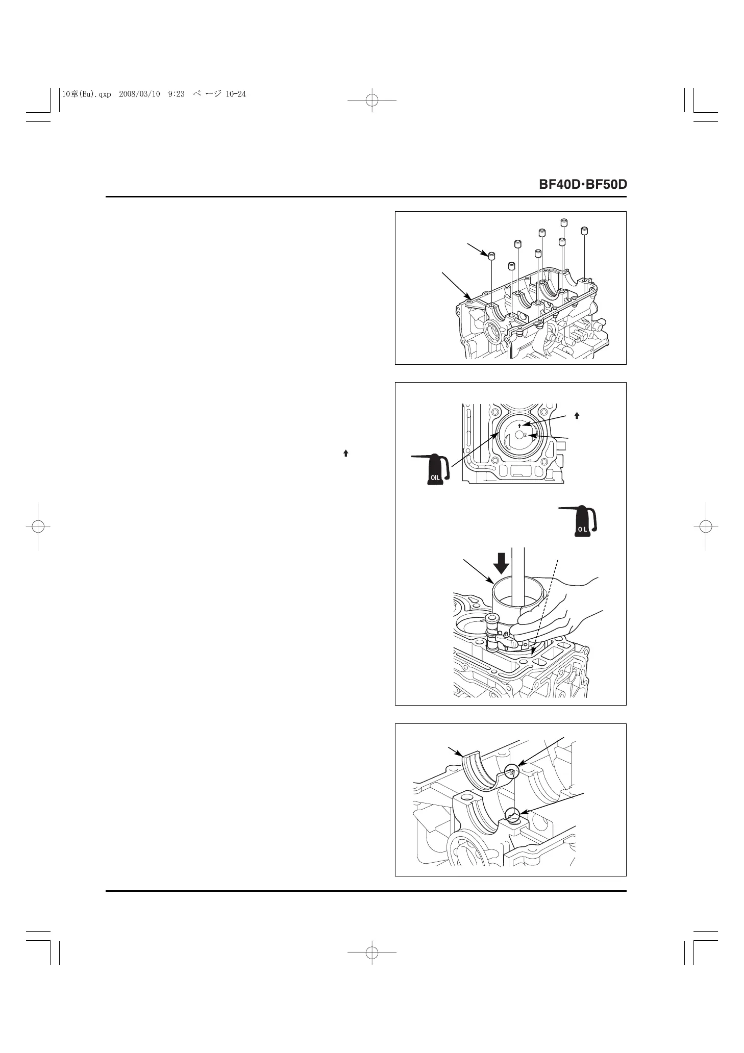 Page #210 background image