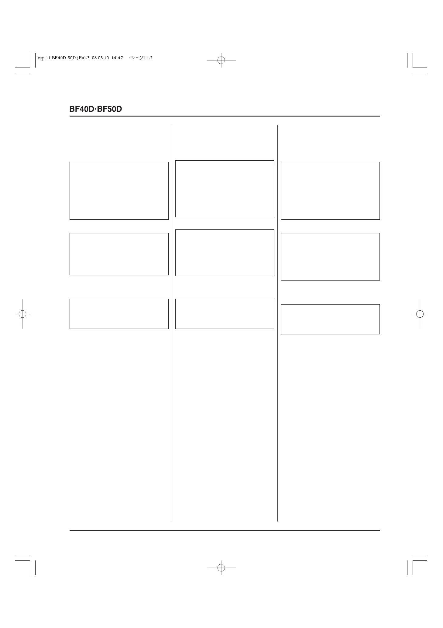 Page #225 background image