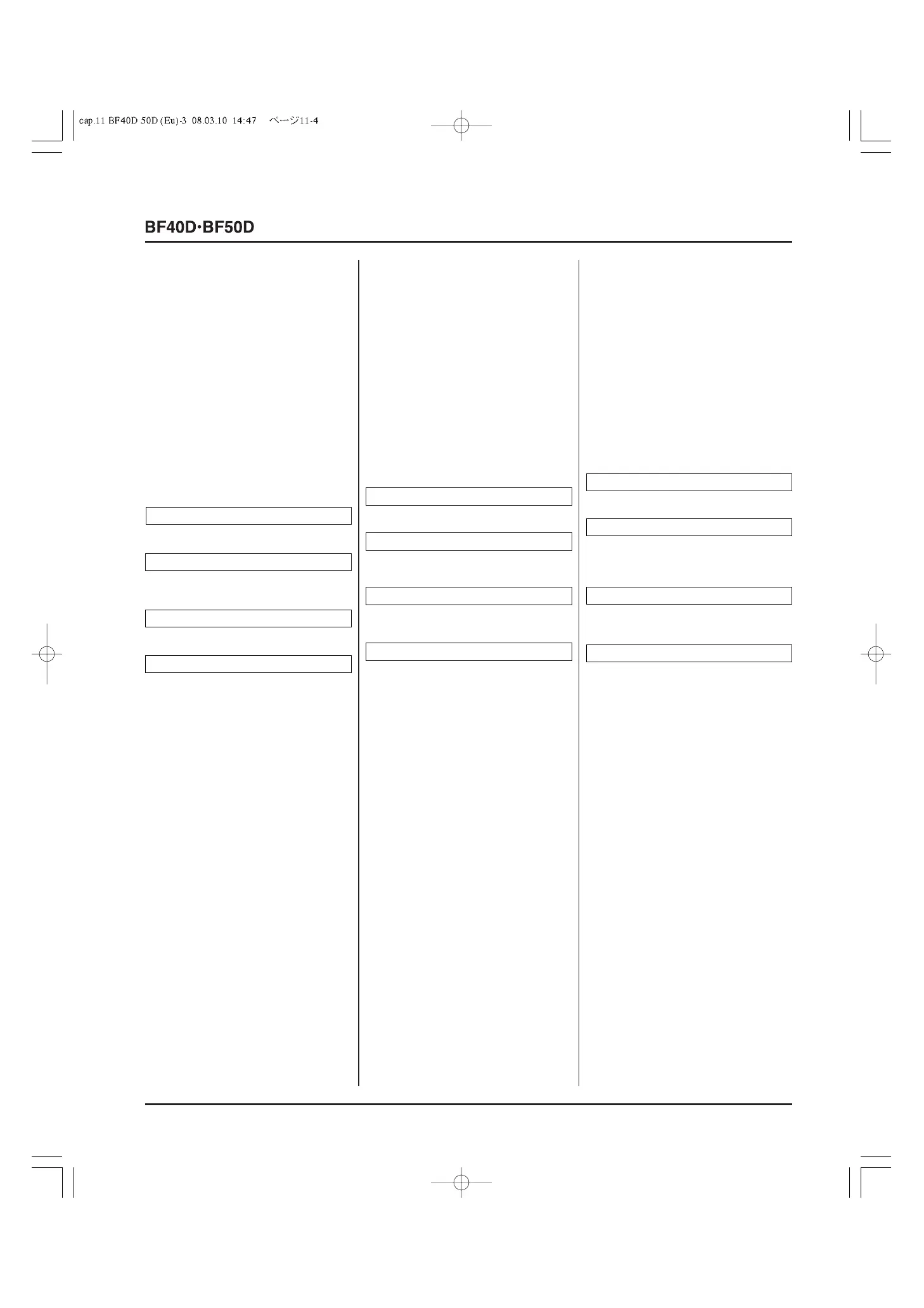 Page #229 background image