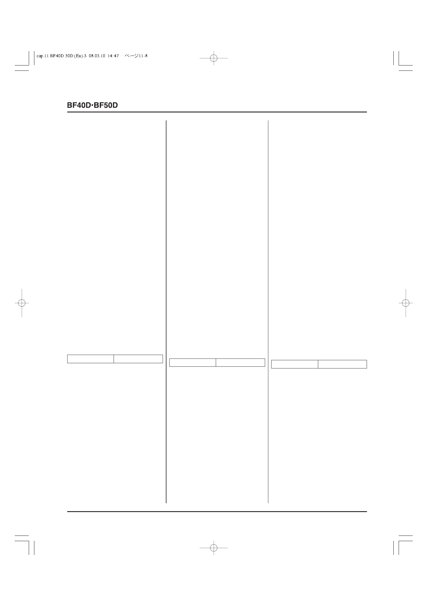 Page #237 background image