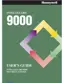 Preview: User Guide