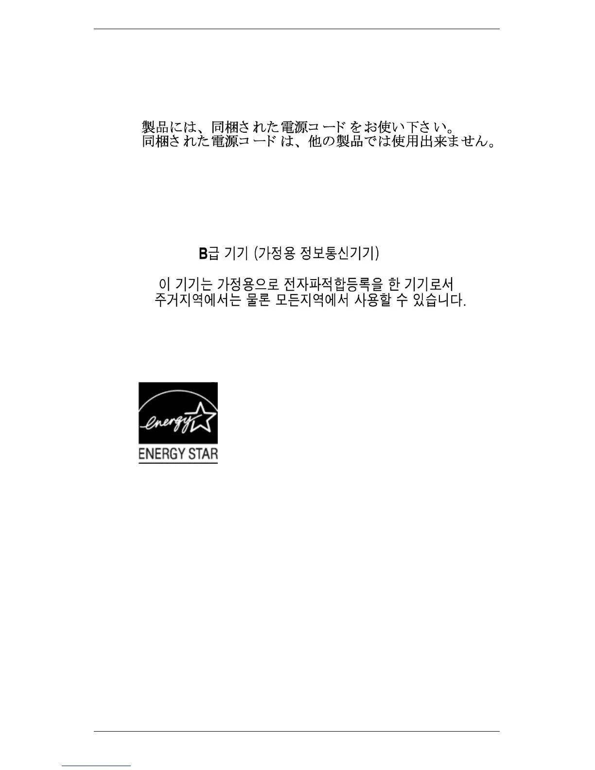Page #78 background image