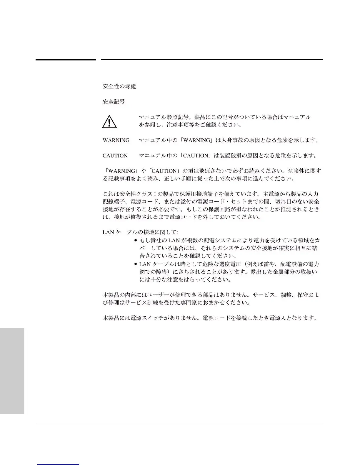 Page #114 background image