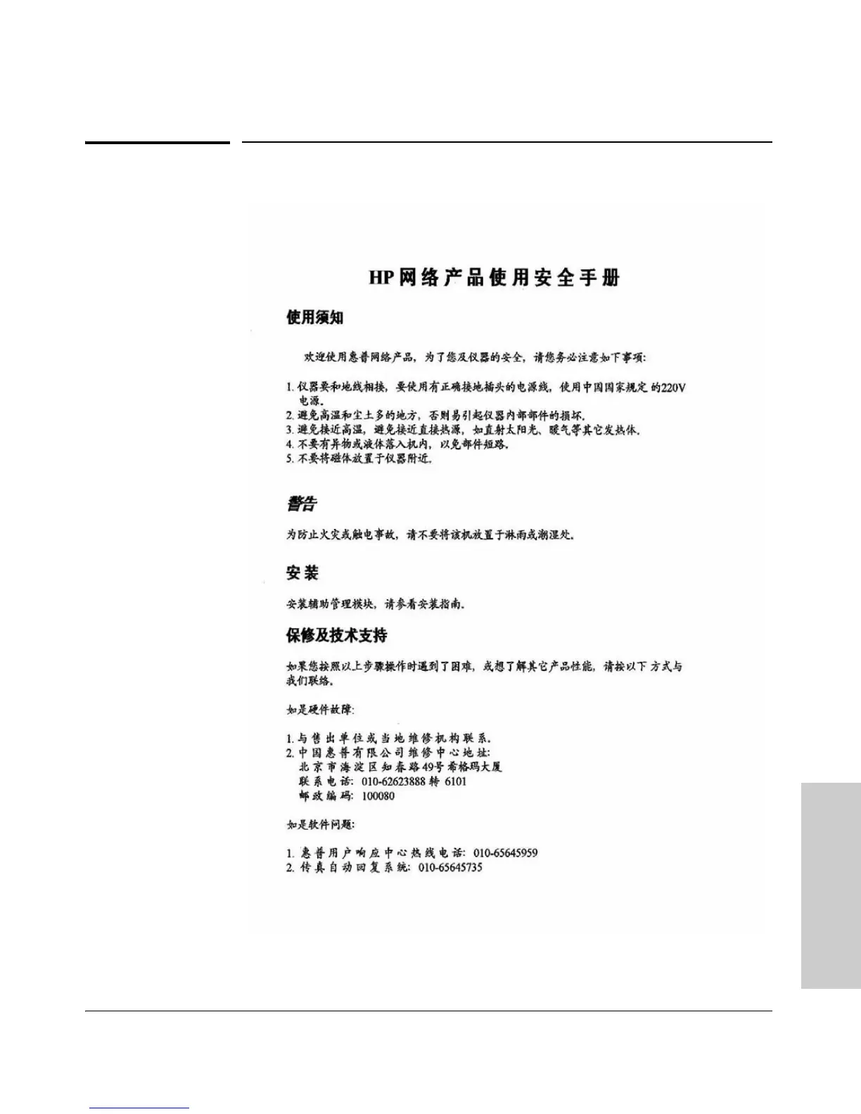 Page #115 background image