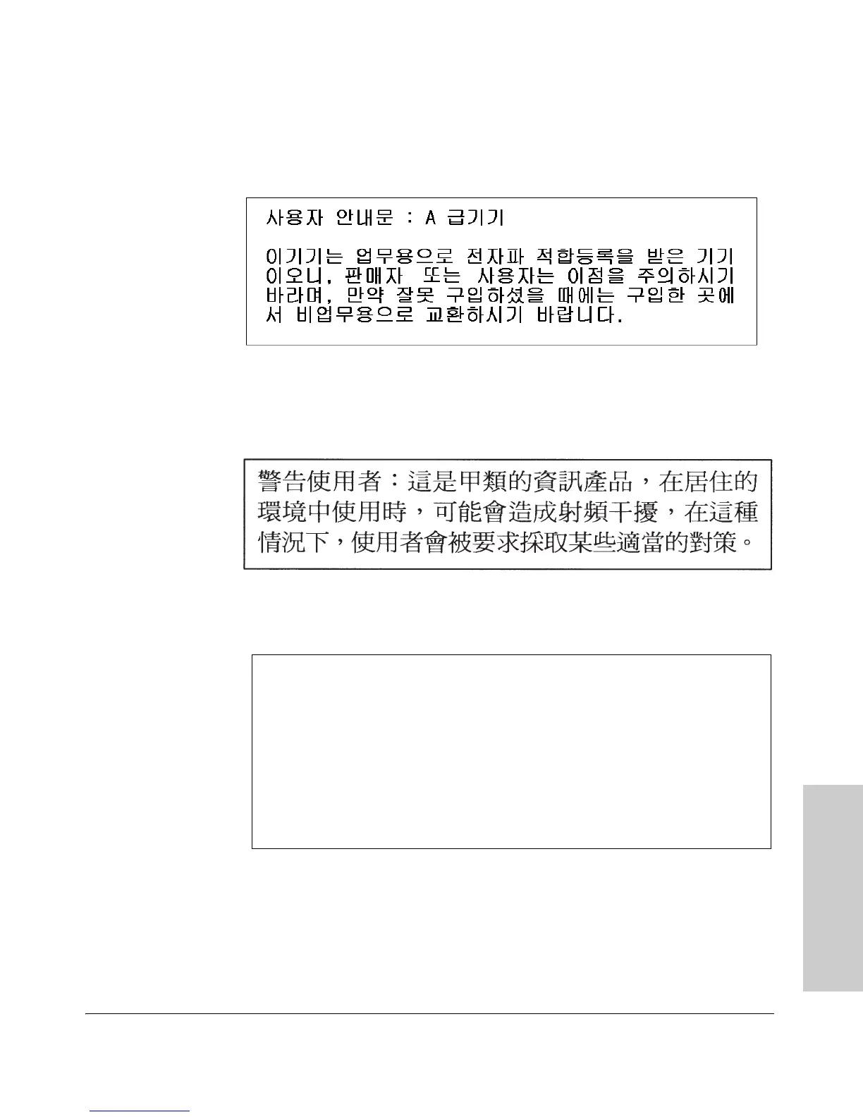 Page #117 background image