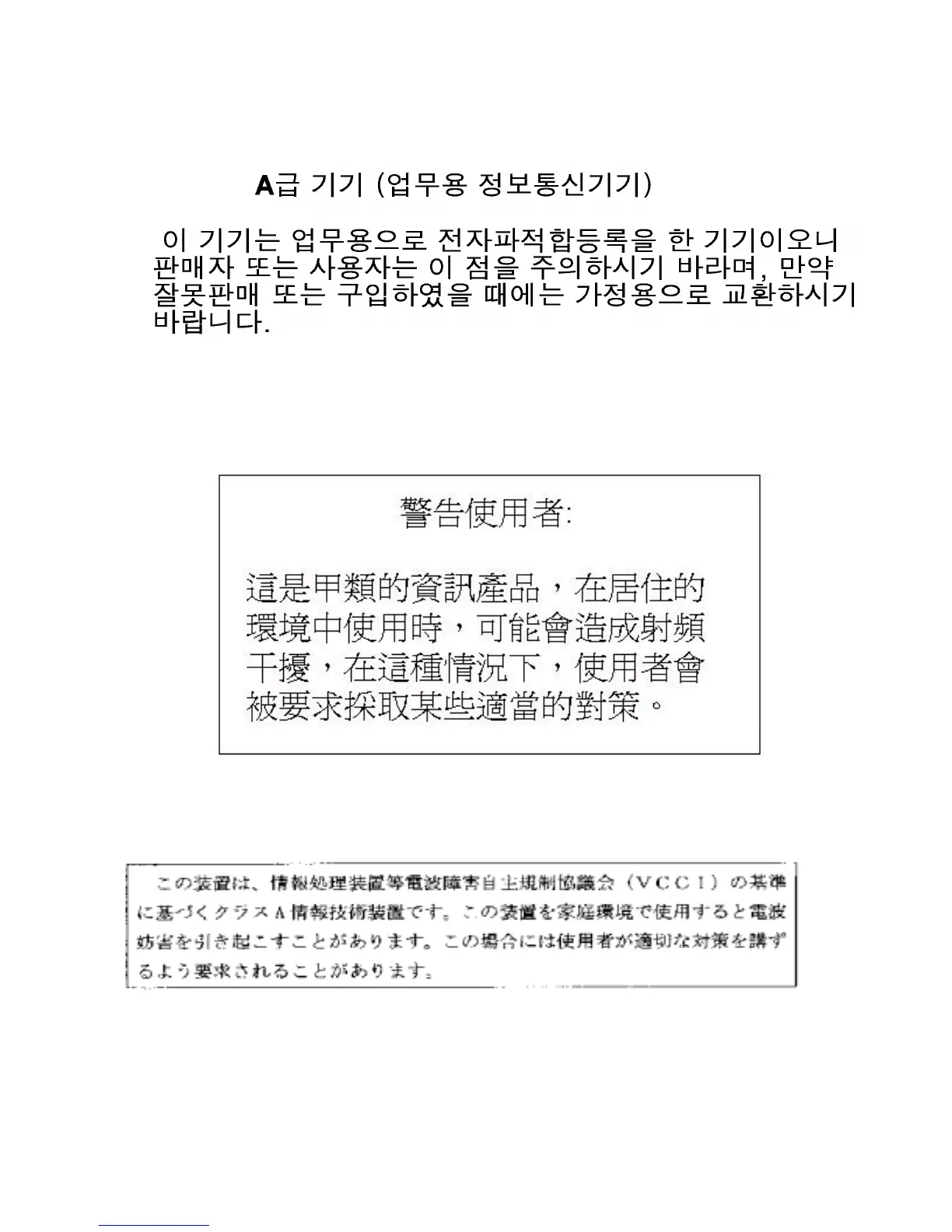 Page #254 background image