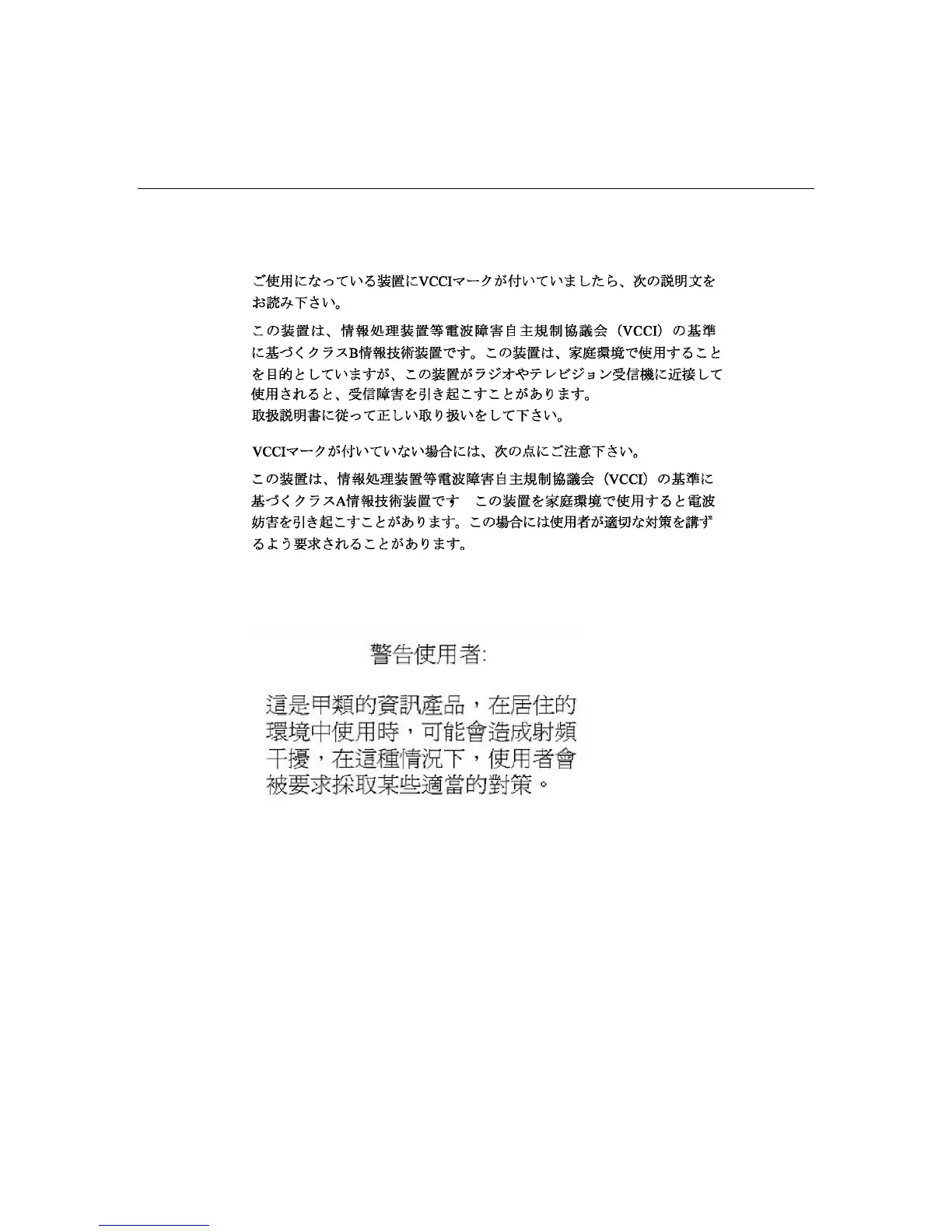 Page #230 background image
