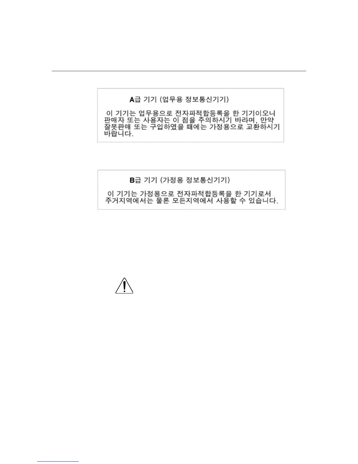 Page #231 background image
