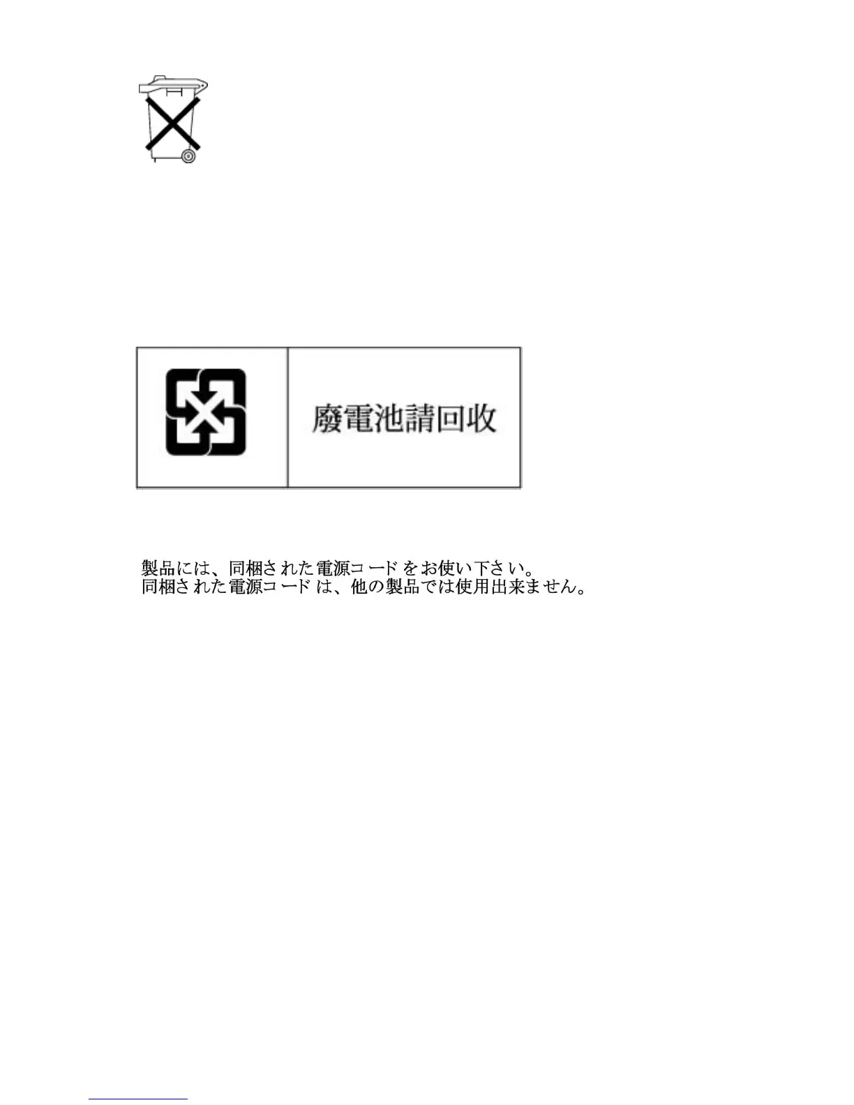 Page #111 background image