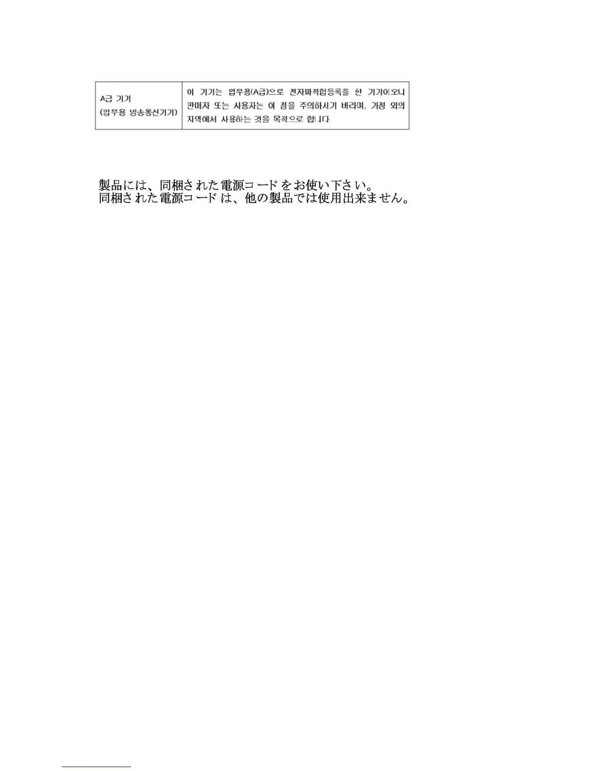 Page #99 background image