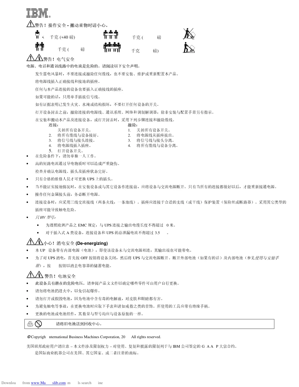 Page #25 background image