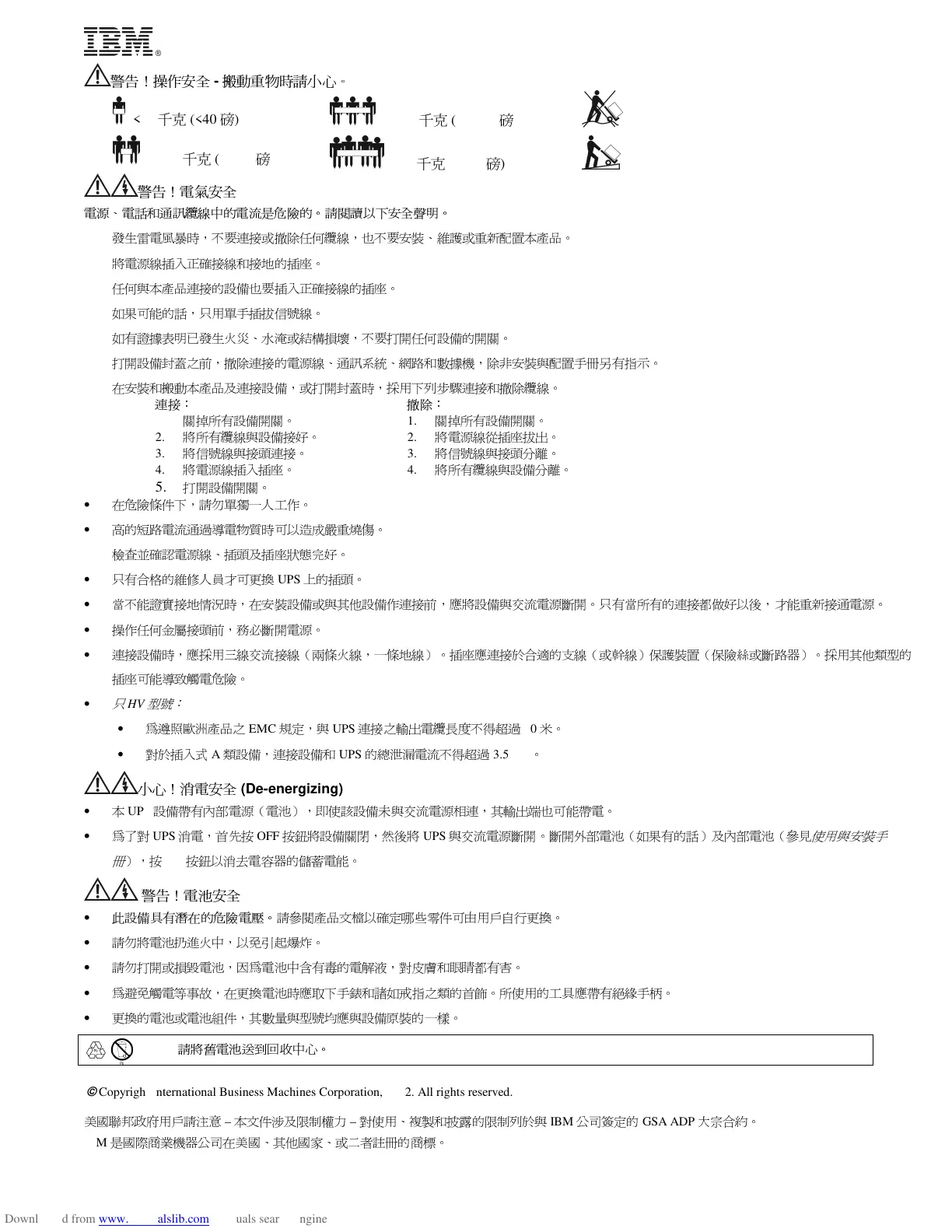 Page #26 background image