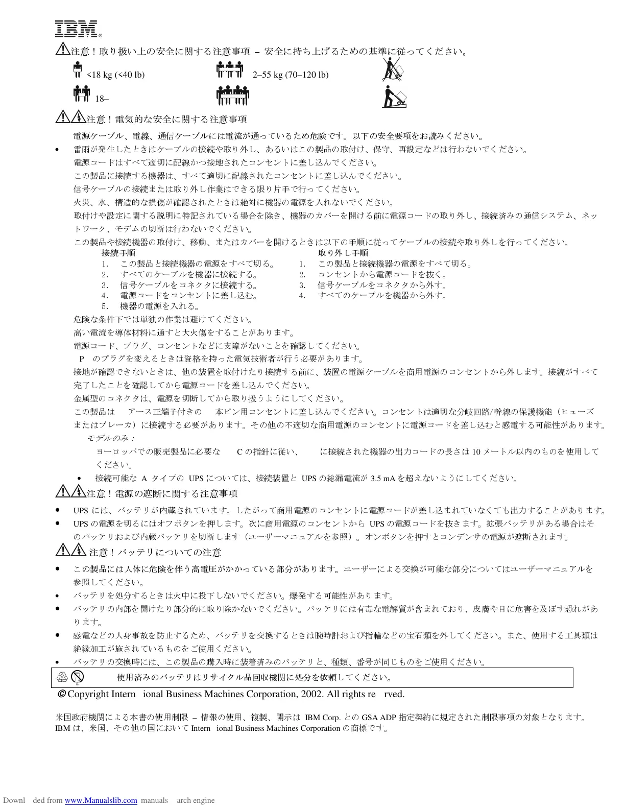 Page #38 background image