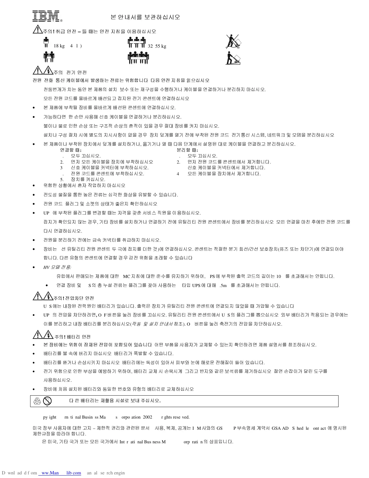 Page #39 background image