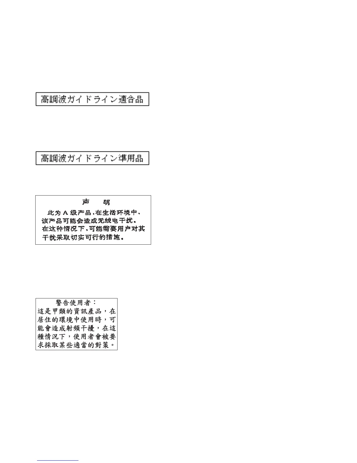 Page #106 background image