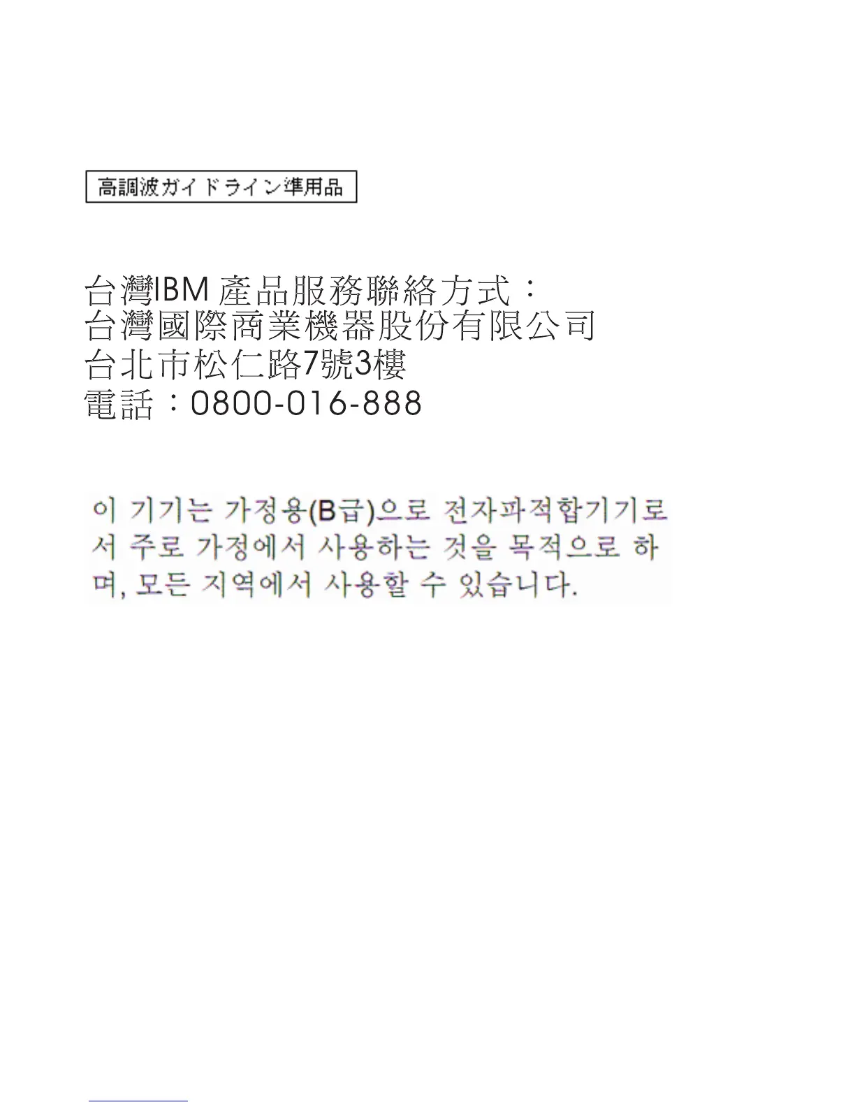 Page #110 background image