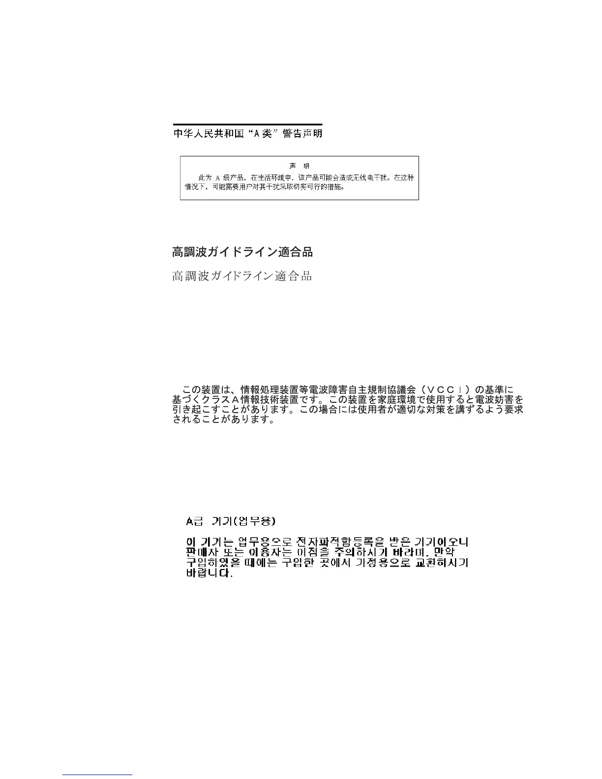 Page #229 background image