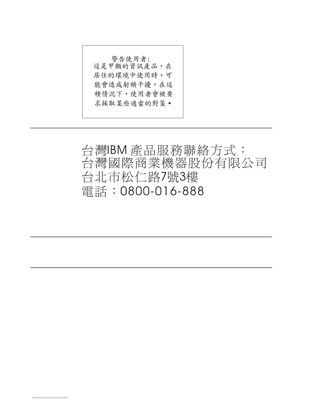Page #230 background image
