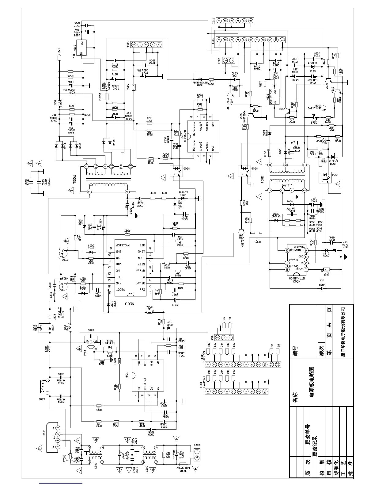 Page #38 background image
