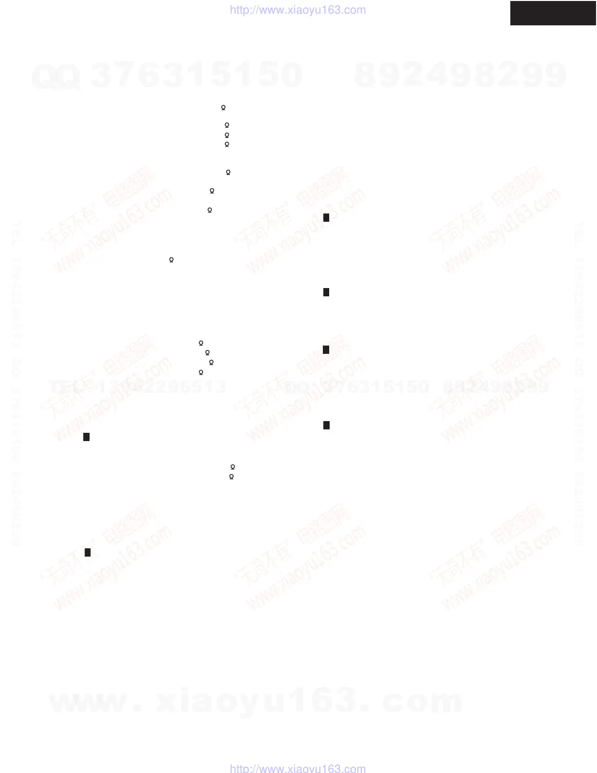 Page #2 background image