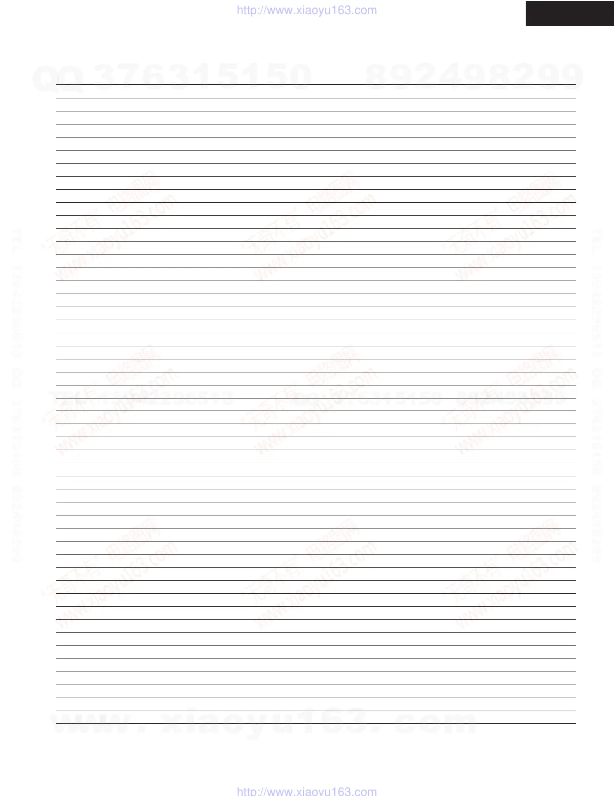 Page #76 background image