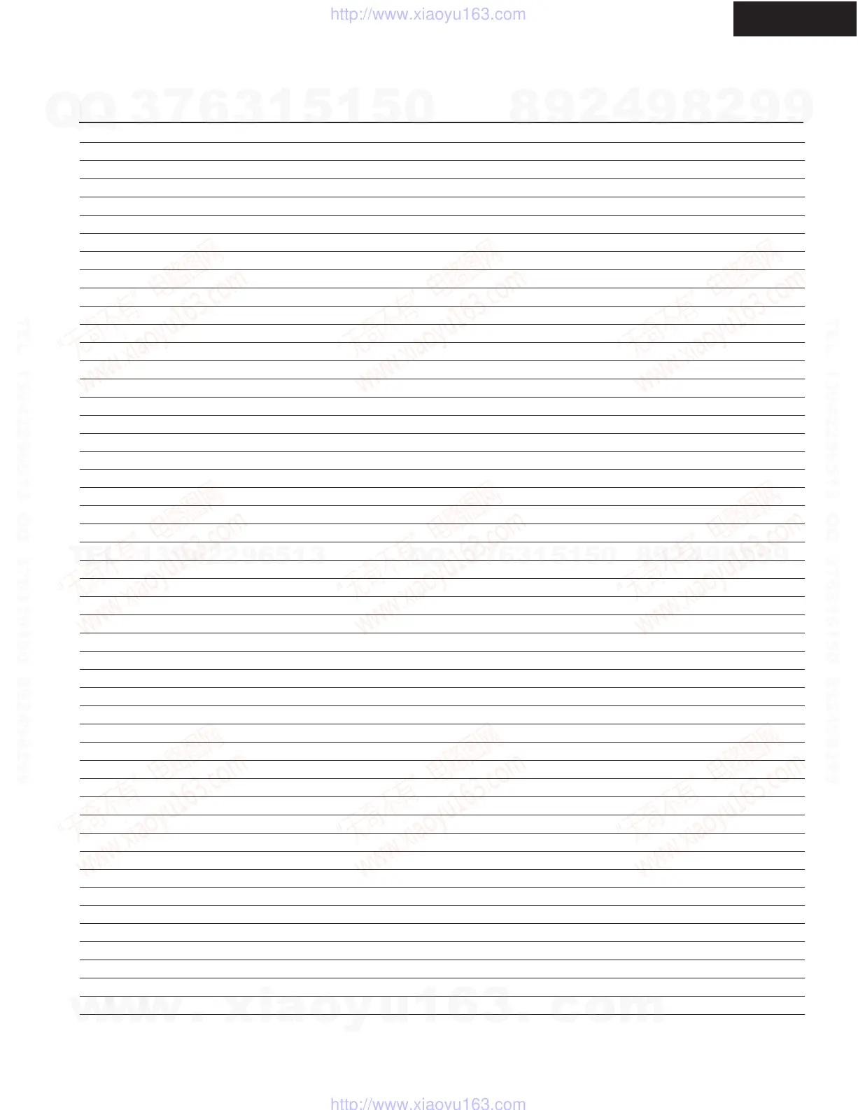 Page #77 background image