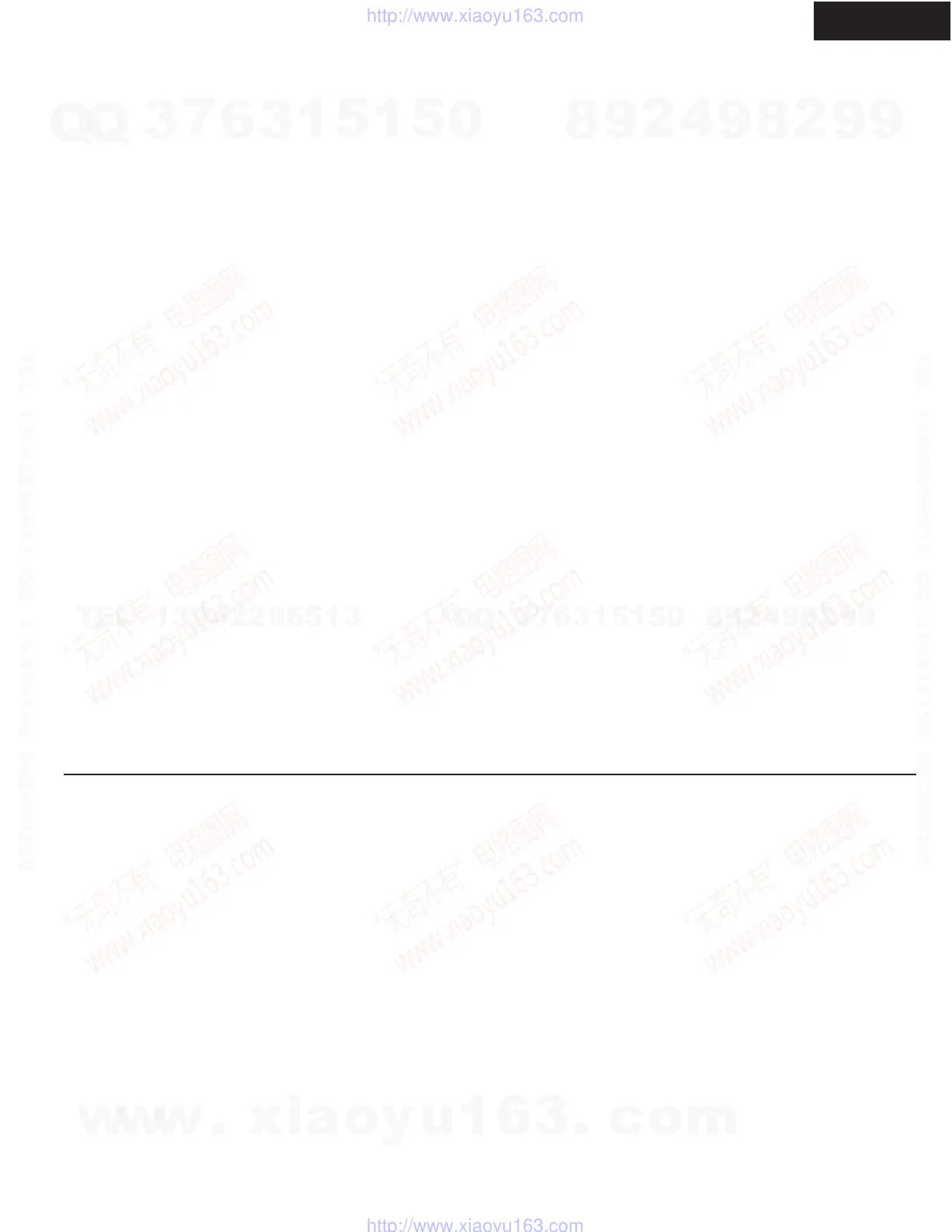 Page #101 background image