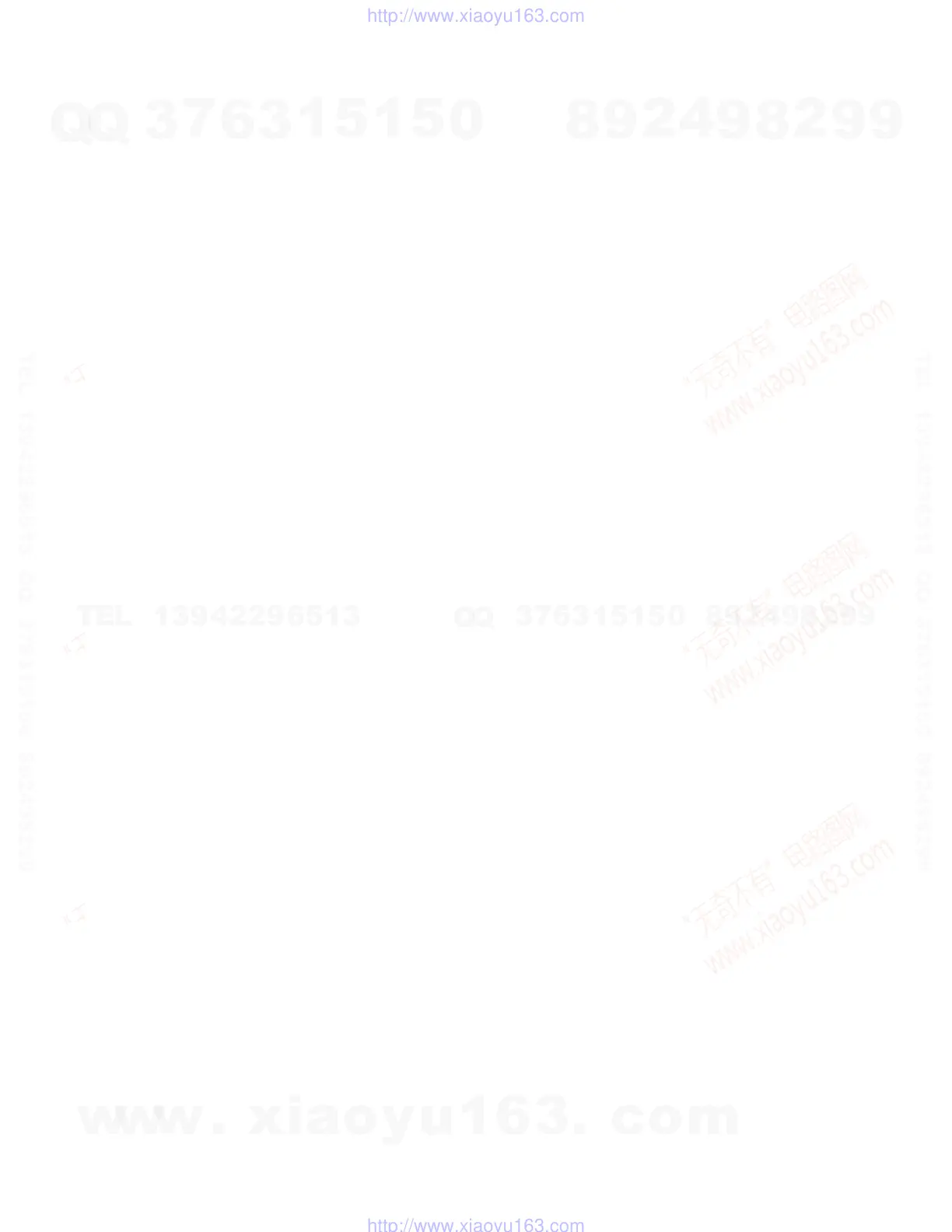 Page #102 background image