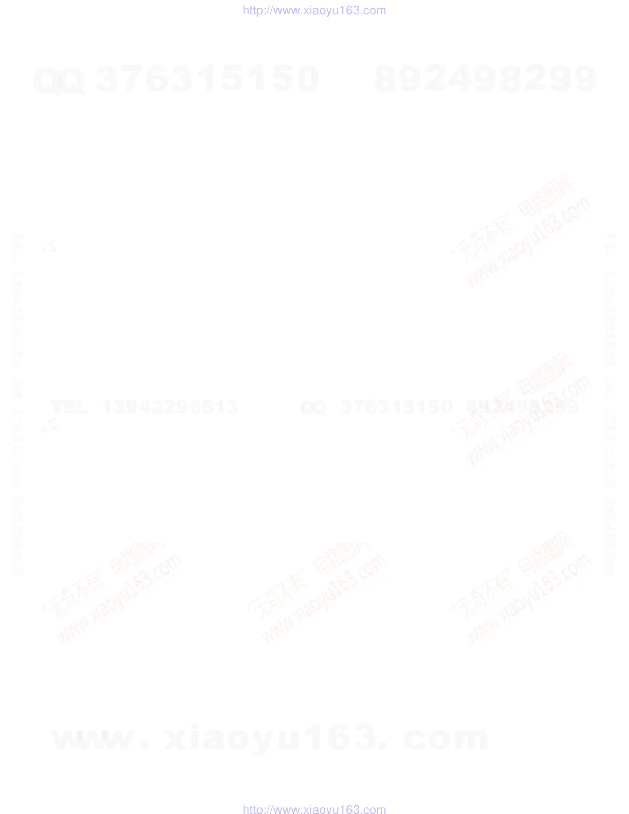 Page #110 background image