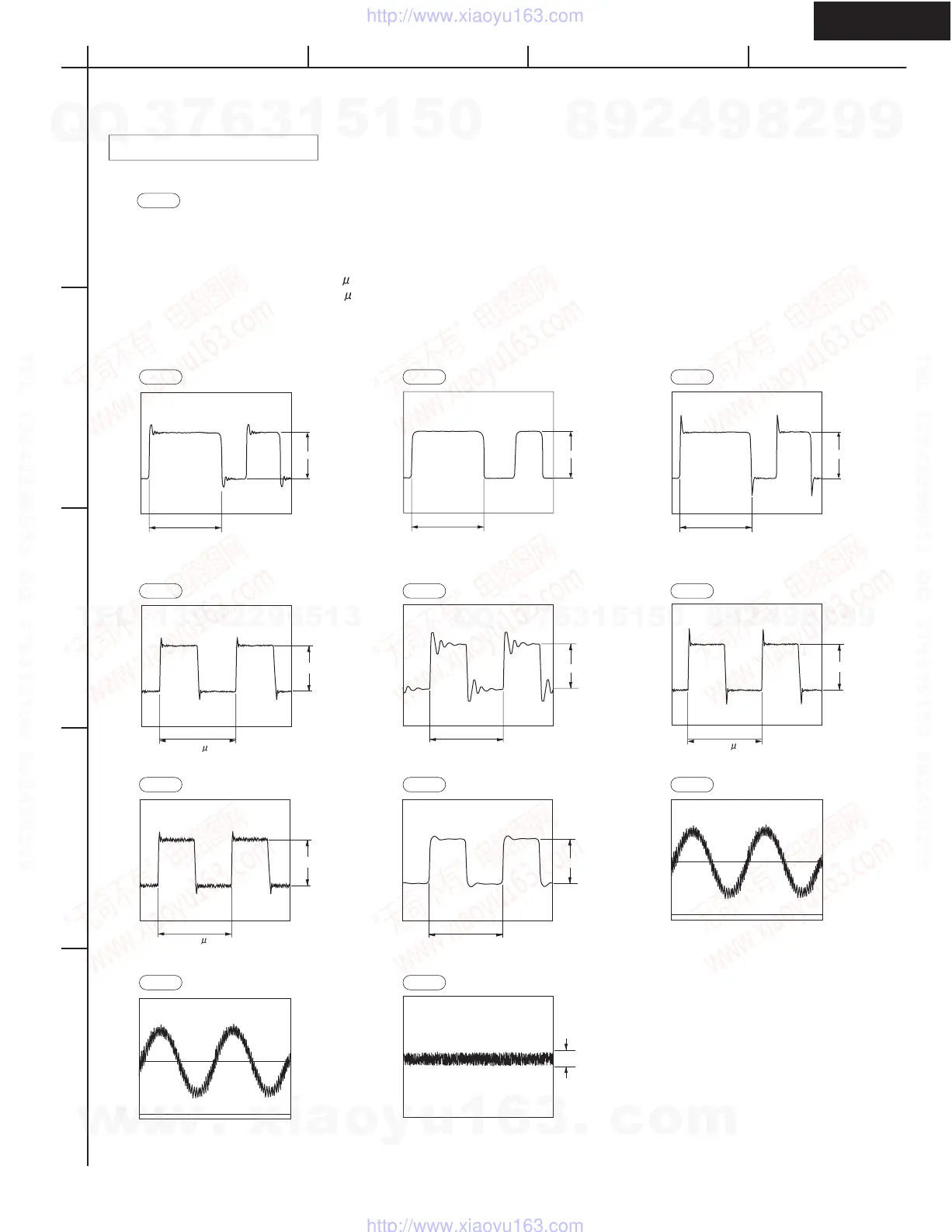 Page #17 background image
