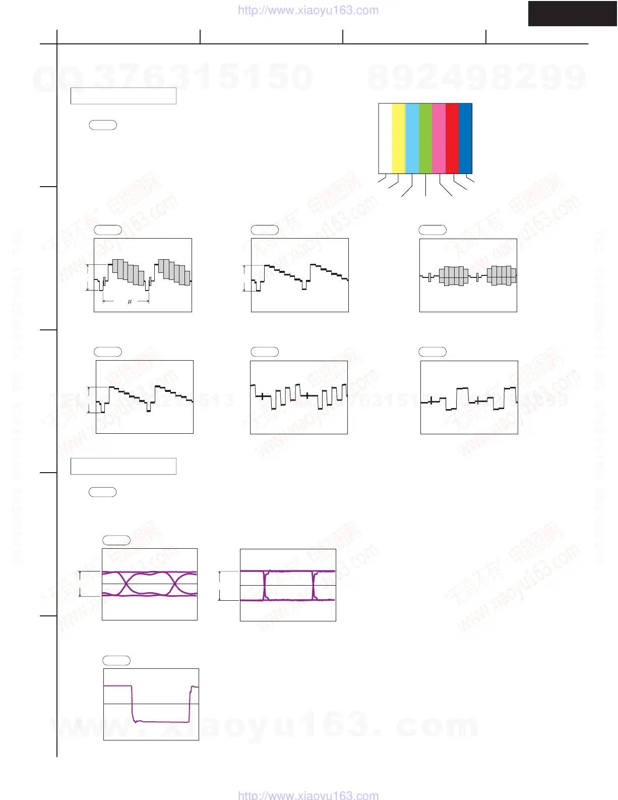 Page #18 background image