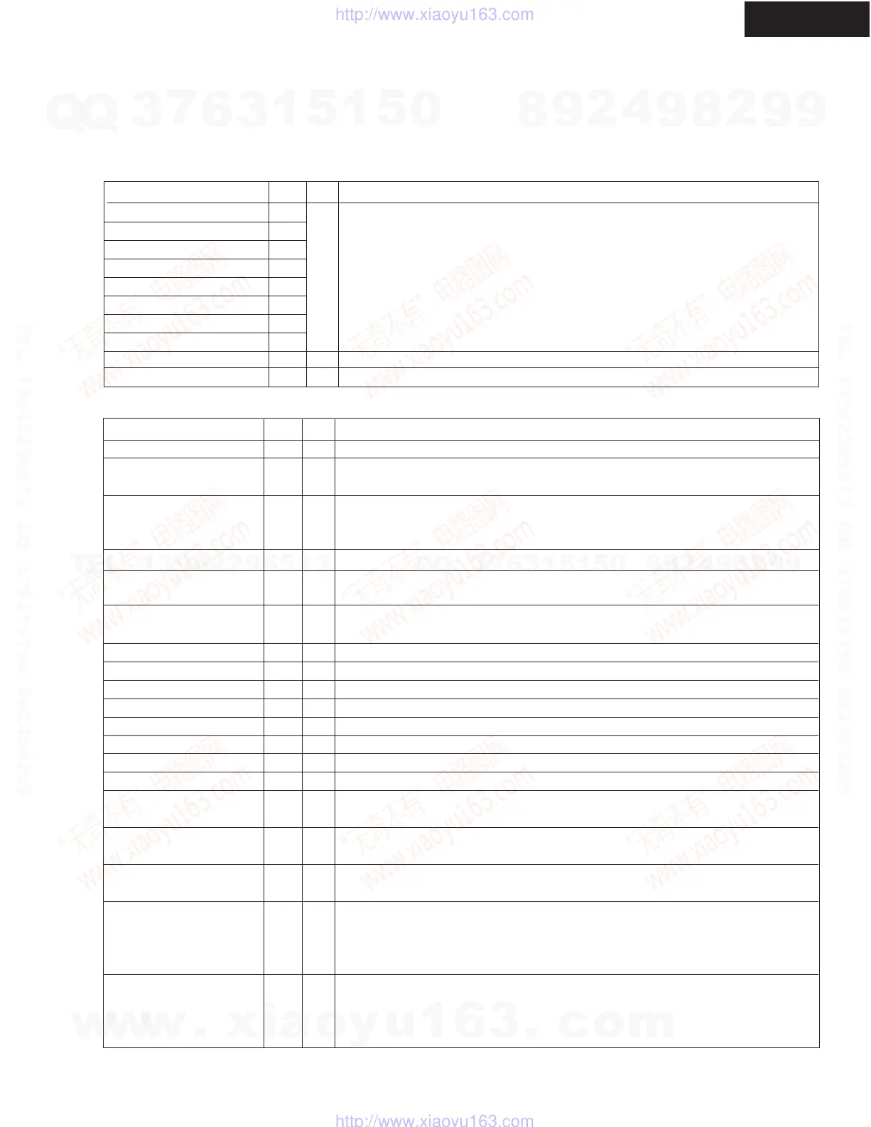 Page #61 background image