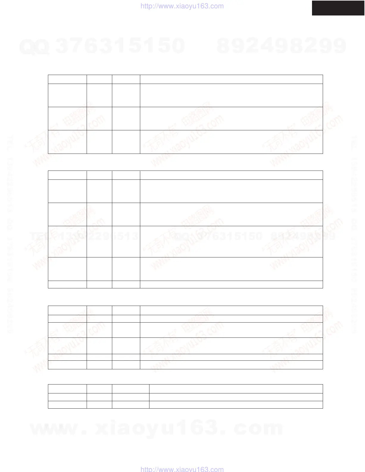 Page #70 background image