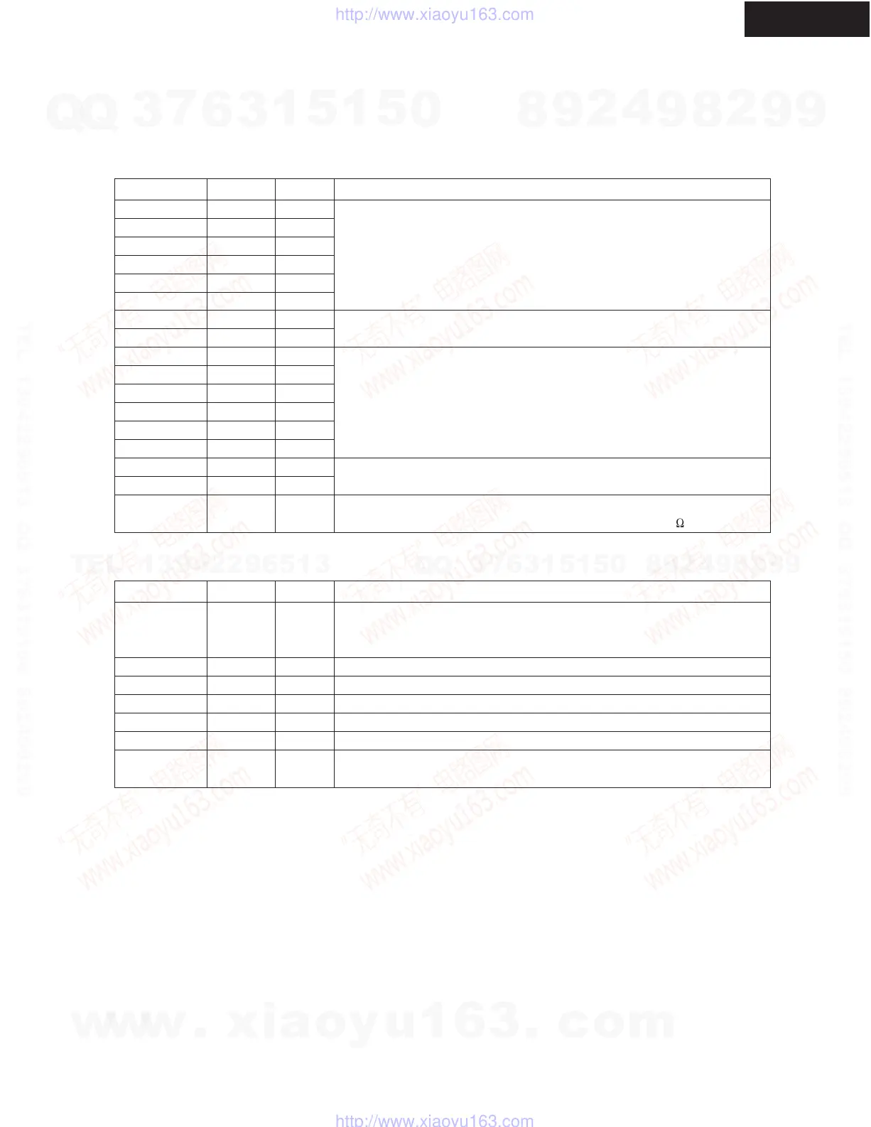 Page #71 background image