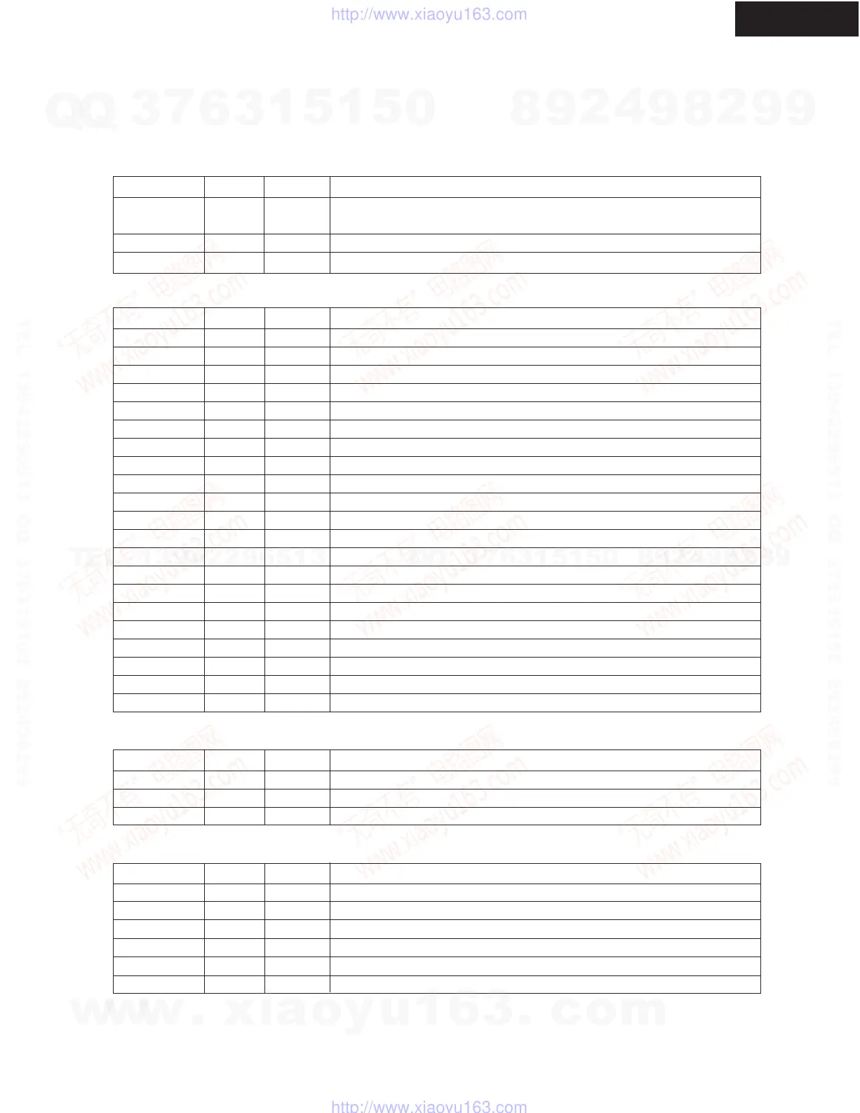 Page #74 background image