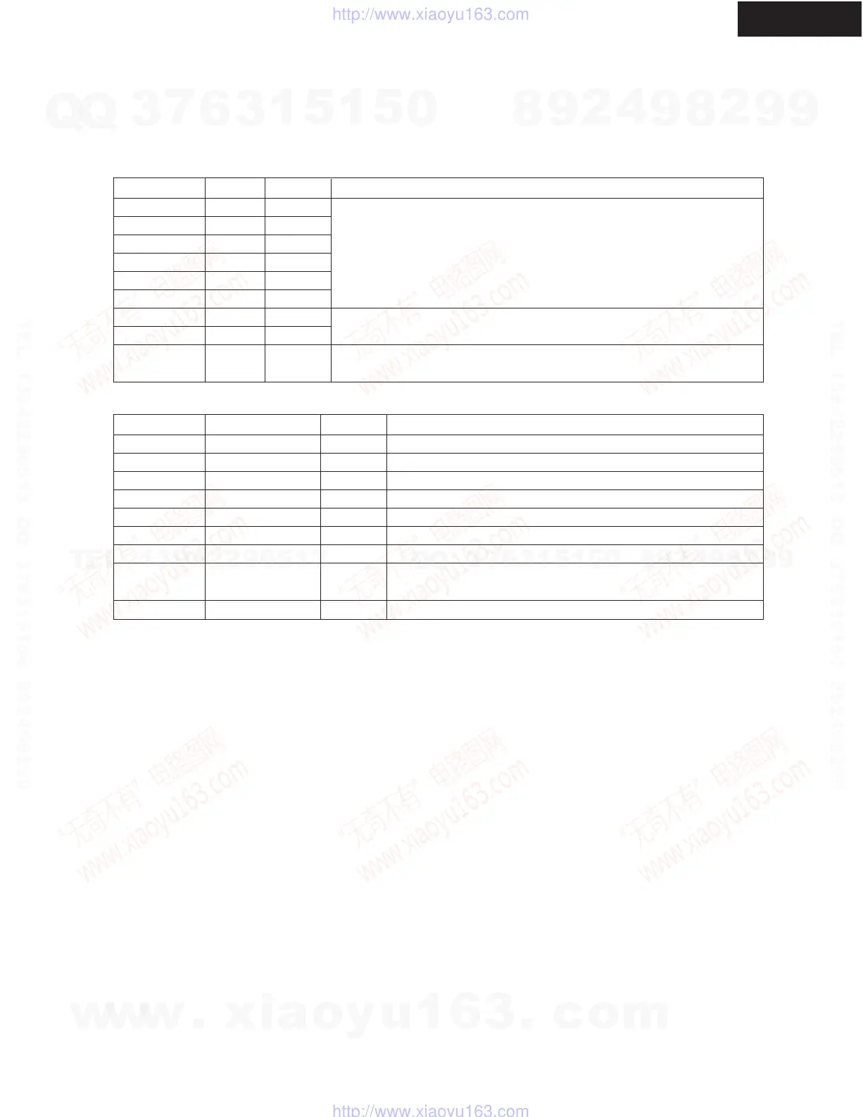 Page #75 background image