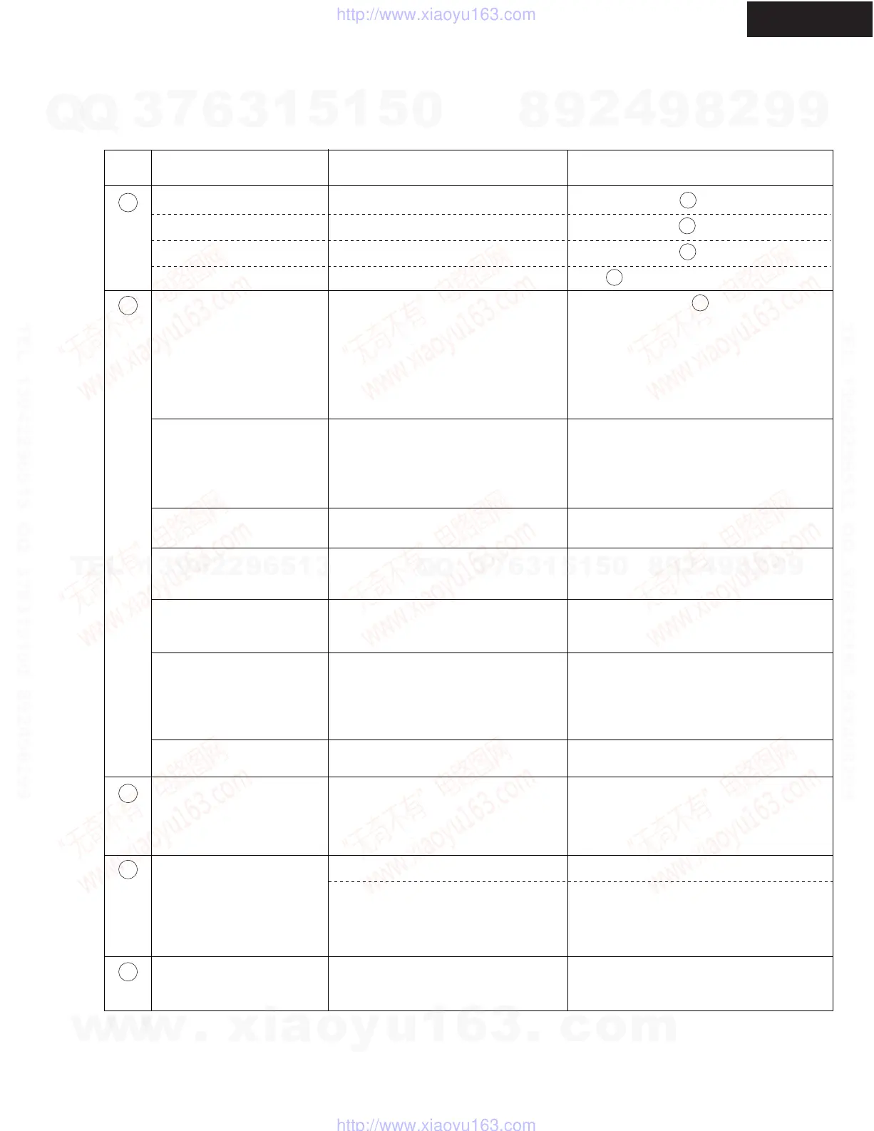 Page #105 background image