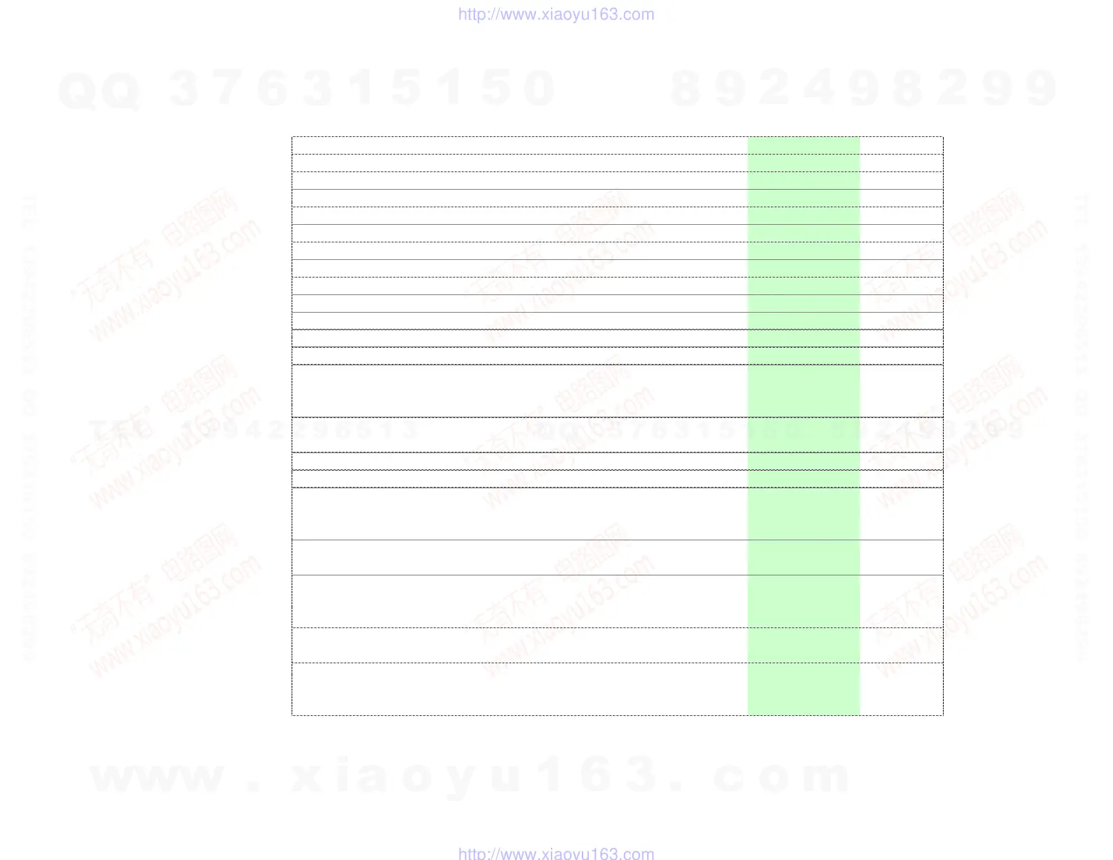 Page #116 background image