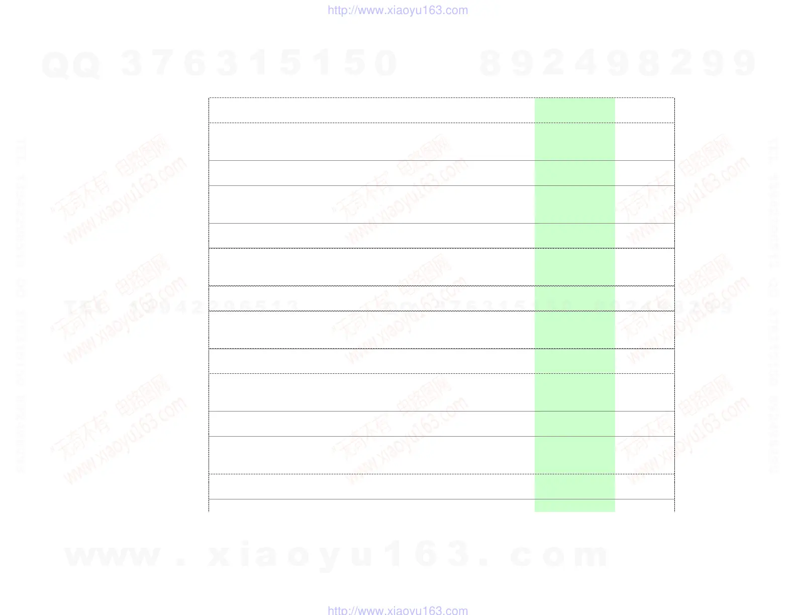 Page #117 background image